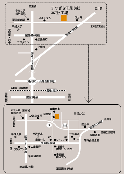 広島本社地図