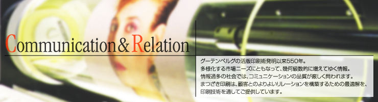 �R�~���j�P�[�V�����������[�V����